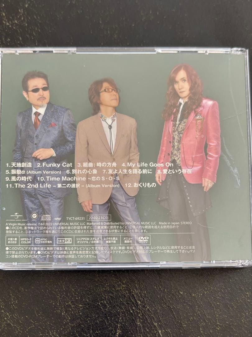 THE ALFEE 天地創造 CD+DVD 2DISC 初回限定盤