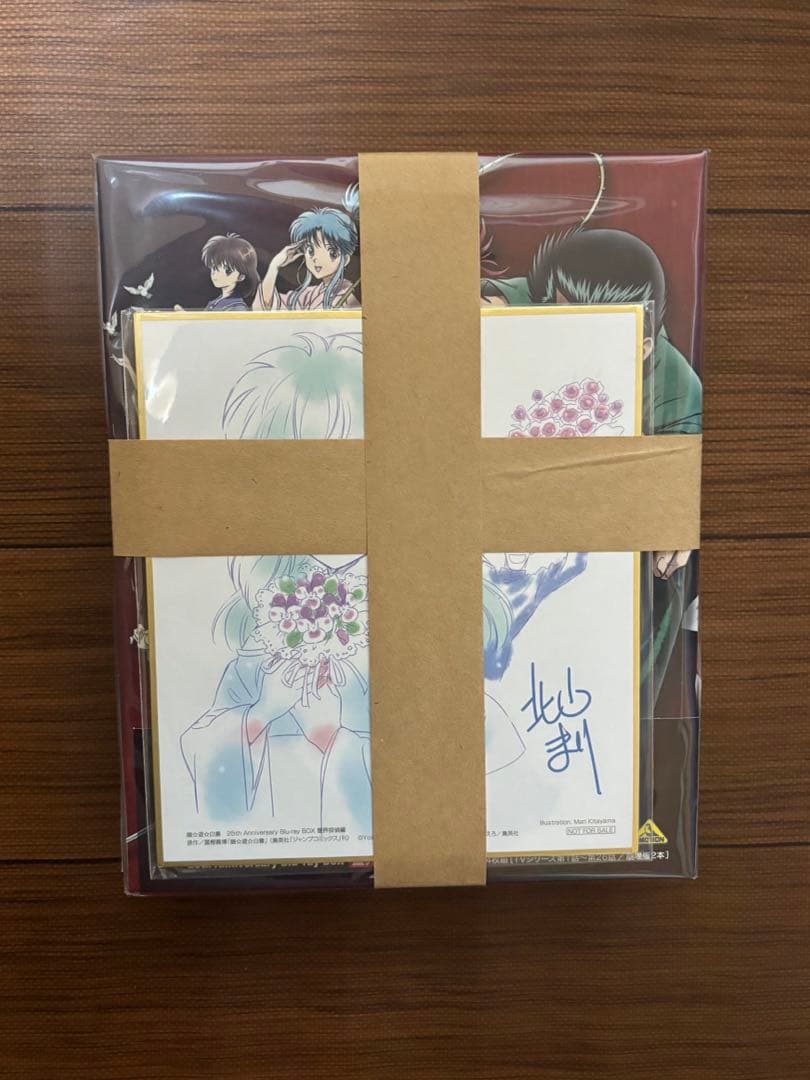幽☆遊☆白書 25th Anniversary Blu-ray BOX 霊界探…