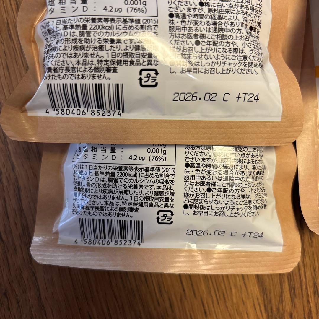 セノッピー　5袋