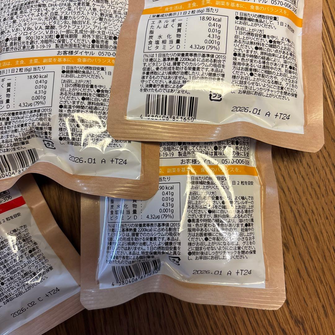 セノッピー　5袋