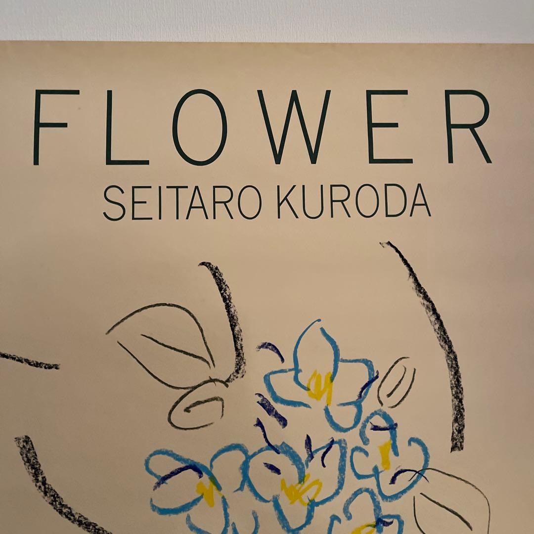 黒田征太郎　パステル原画　BIサイズ　1988年　本物