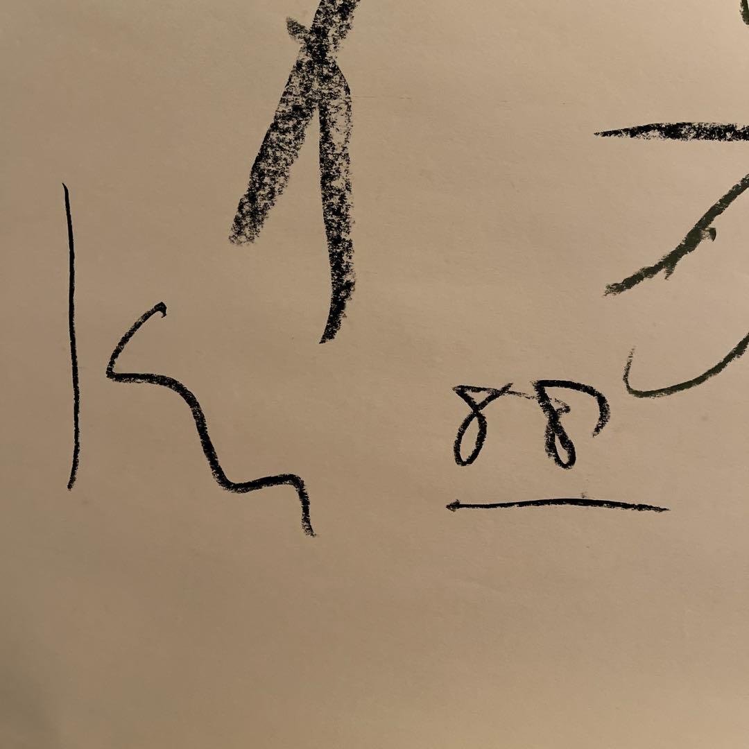 黒田征太郎　パステル原画　BIサイズ　1988年　本物