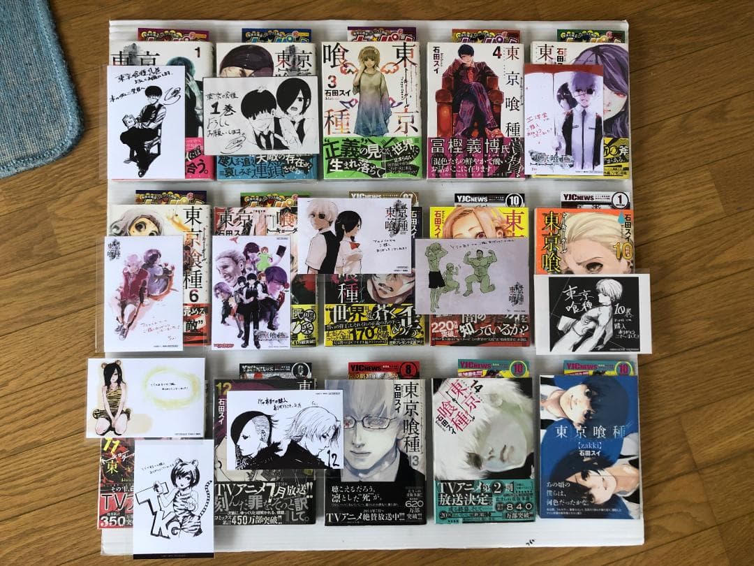 美品 東京喰種　 全巻 初版 　特典　 ポストカード 　ペーパー　石田スイ