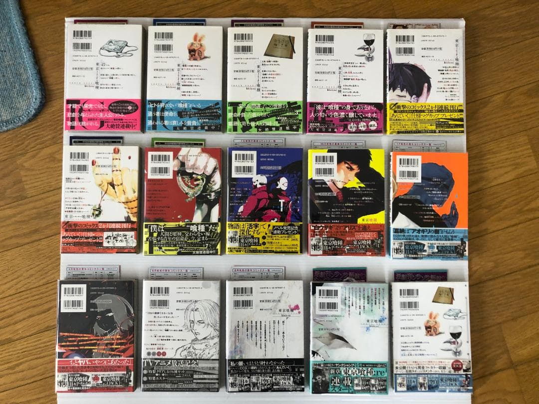 美品 東京喰種　 全巻 初版 　特典　 ポストカード 　ペーパー　石田スイ