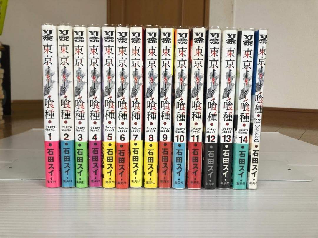 美品 東京喰種　 全巻 初版 　特典　 ポストカード 　ペーパー　石田スイ
