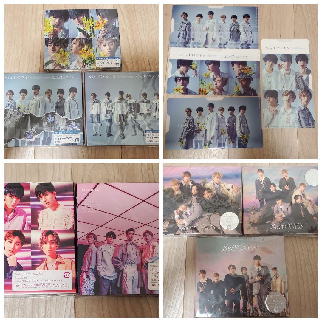 SixTONES シングル アルバム　ライブ　CD DVD 40点　まとめ売り