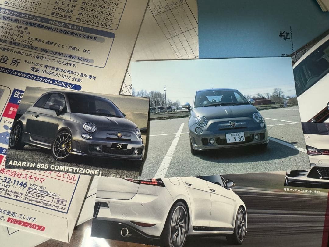 ABARTH595 アバルト用 マフラー　レコードモンツァ　完全未使用品