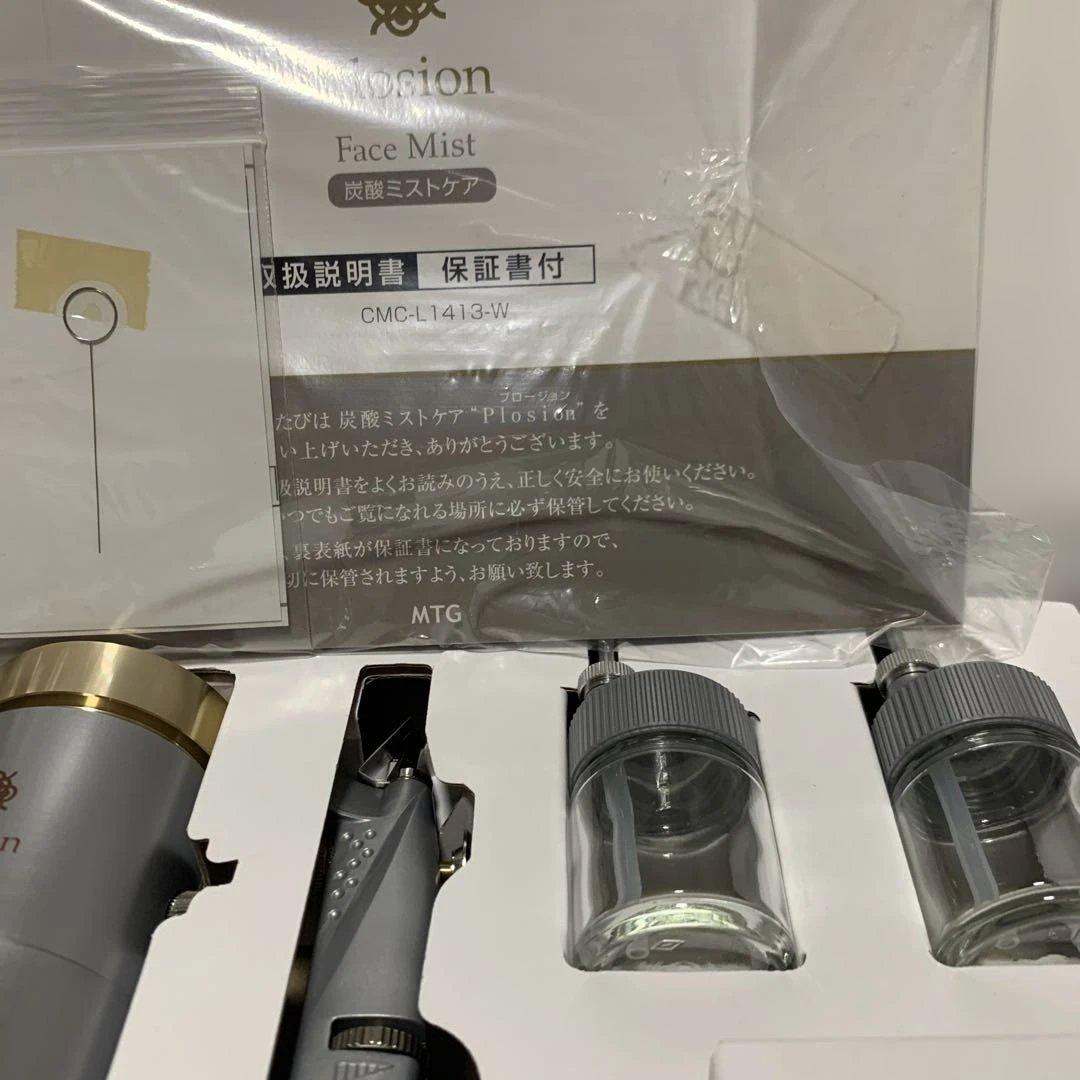 MTG PLOSIONプロージョン　炭酸ミストケア　フェイスミスト✨️sale✨️