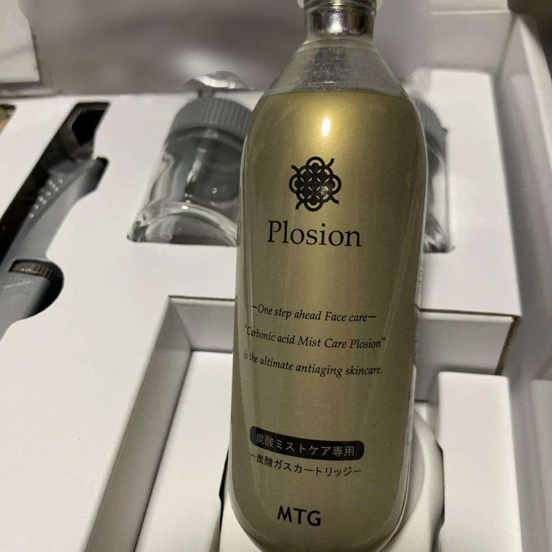 MTG PLOSIONプロージョン　炭酸ミストケア　フェイスミスト✨️sale✨️