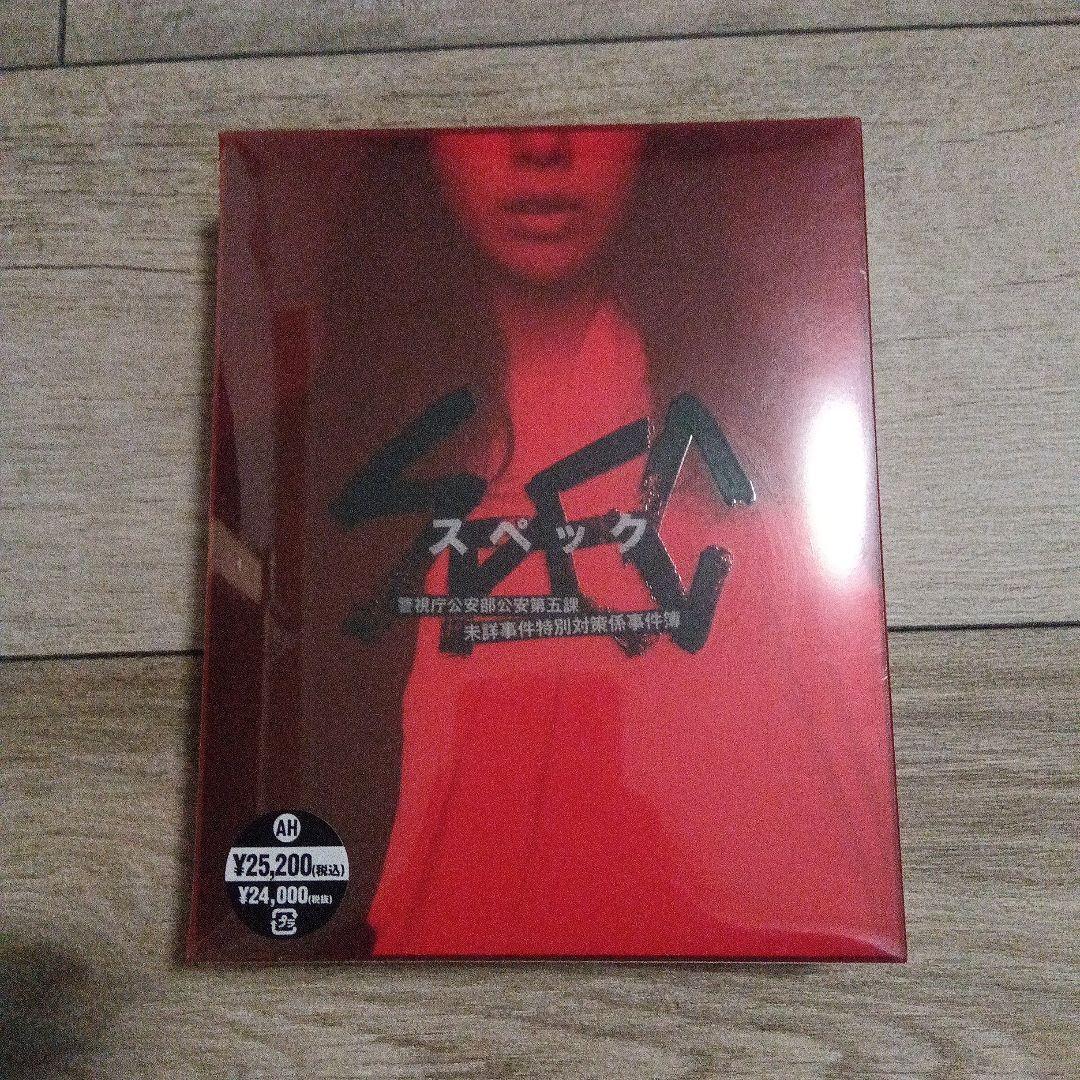 SPEC 警視庁公安部公安第五課 未詳事件特別対策係事件簿〈4枚組〉