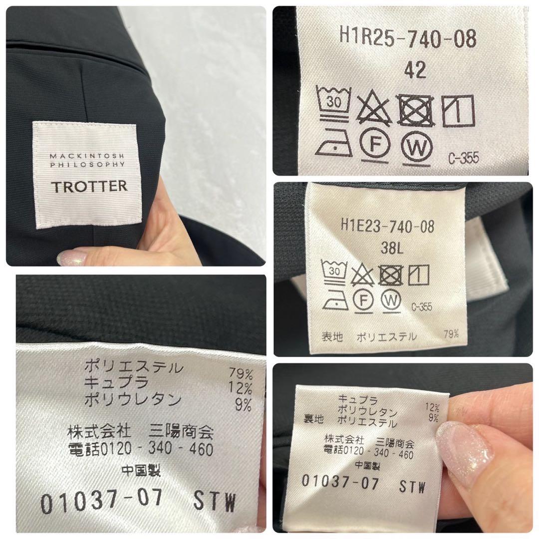 H77 美品 M マッキントッシュフィロソフィー スーツ上下 ブラック メンズ