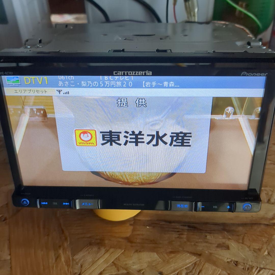 Pioneer AVIC-ＲＺ701カーナビゲーションシステム（送料込み）