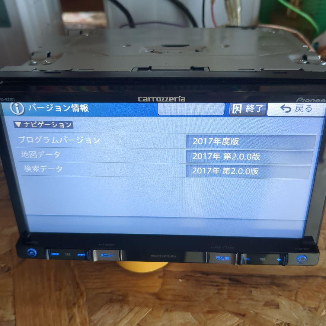 Pioneer AVIC-ＲＺ701カーナビゲーションシステム（送料込み）