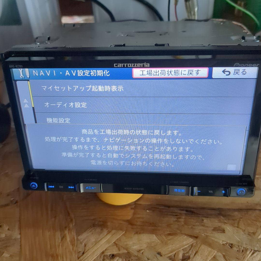 Pioneer AVIC-ＲＺ701カーナビゲーションシステム（送料込み）