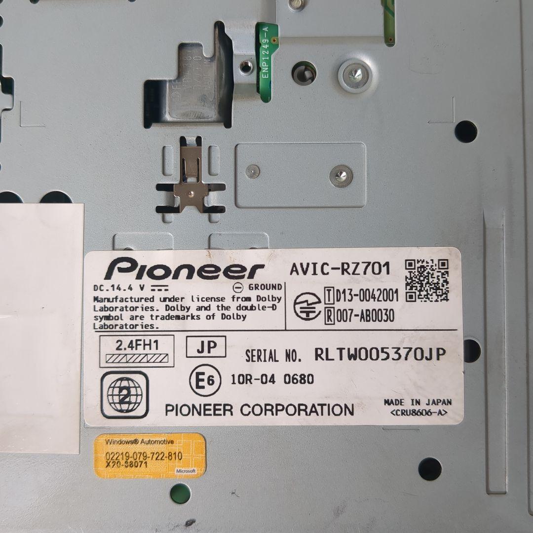 Pioneer AVIC-ＲＺ701カーナビゲーションシステム（送料込み）