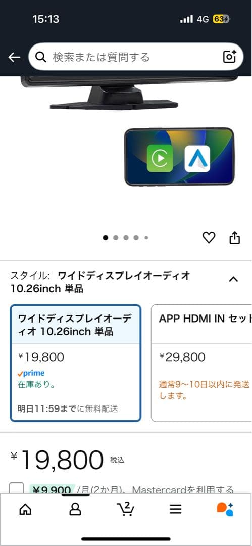 keiyo製 カーディスプレイオーディオ(最終値下げ‼️