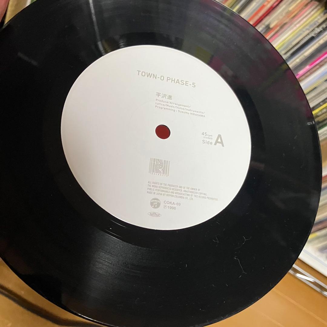 【レコード】平沢進 TOWN-O PHASE-5 / 庭師KING