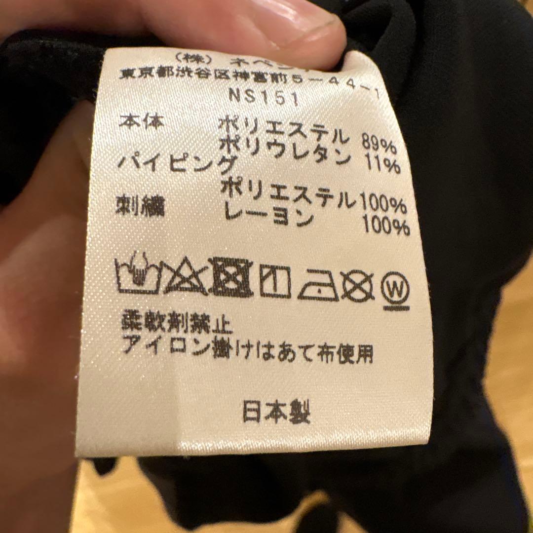 Needles トラックパンツ 黒×黄 定番 人気カラー 日本製