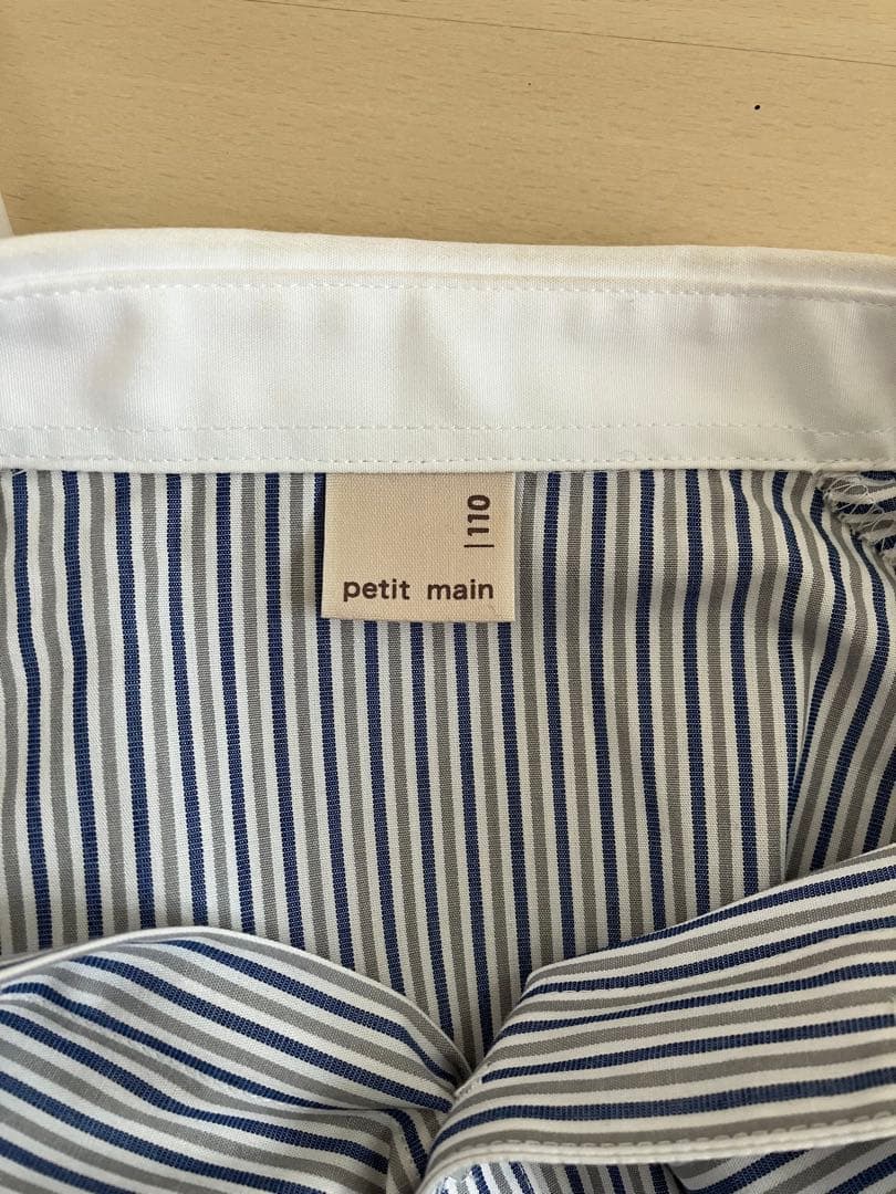 プティマイン　フォーマルスーツ 卒園式 入学式 キッズ 男の子 110