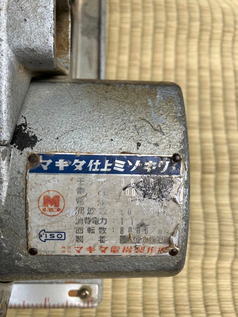 makita  マキタ　仕上げミゾキリ　替え刃　色々　付属