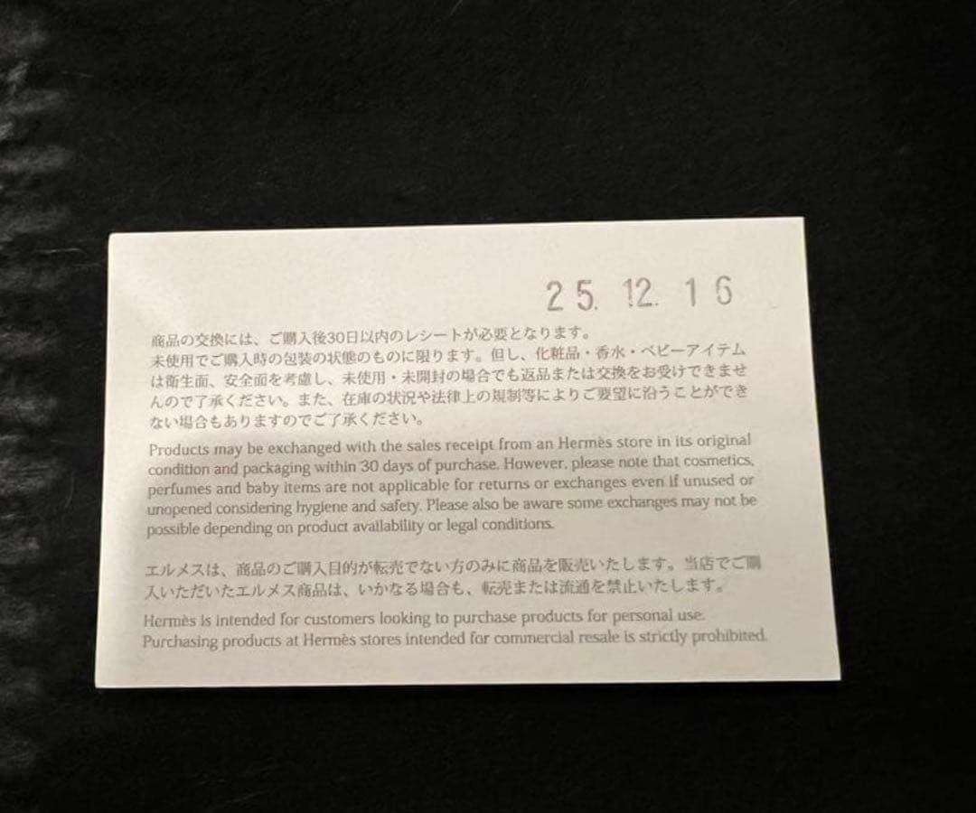 最終値下げ新品未使用　エルメス　カシミヤマフラー 《レクトヴェルソ》レシート付き