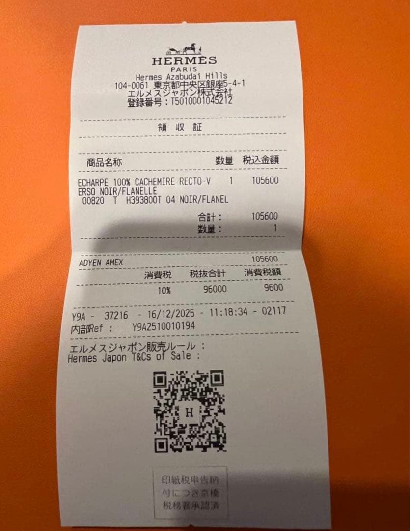 最終値下げ新品未使用　エルメス　カシミヤマフラー 《レクトヴェルソ》レシート付き