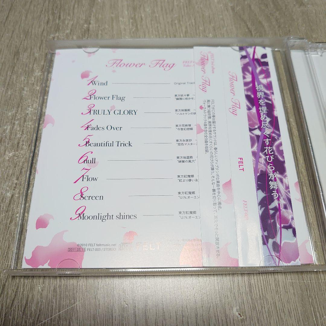 その他 Flower Flag / FELT