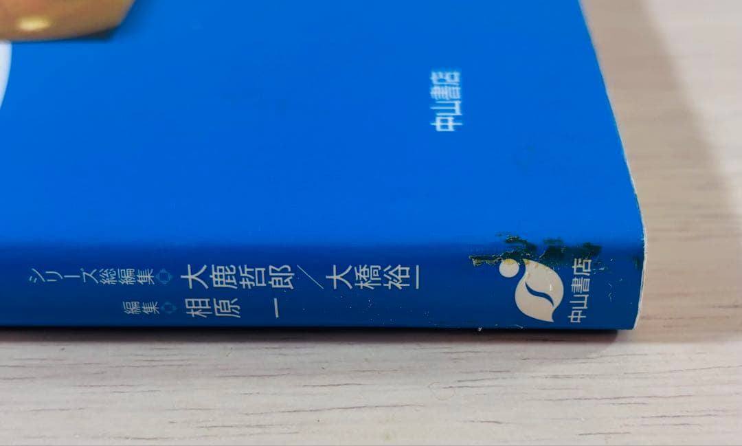 【美品】専門医のための眼科診療クオリファイ3緑内障診断ガイド