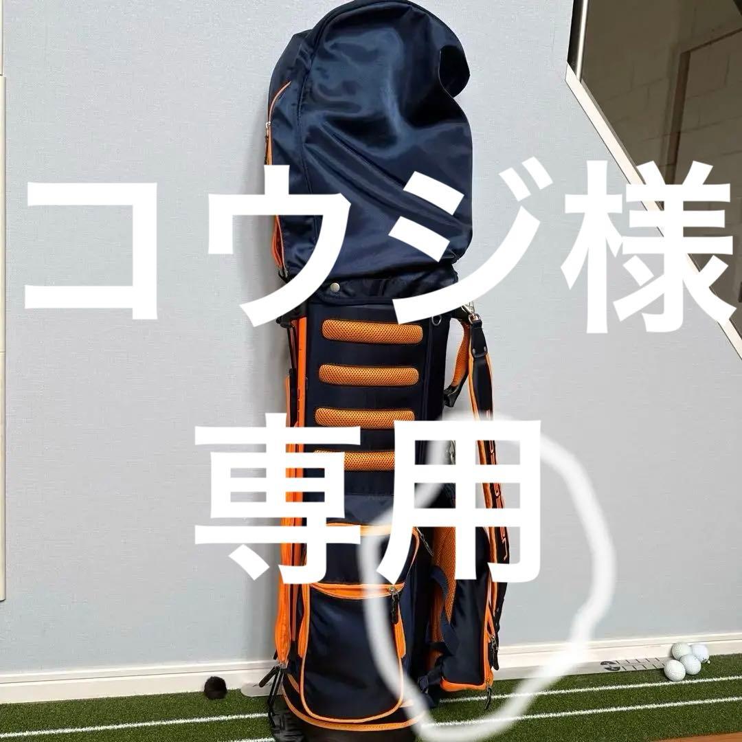 ロサーセン、スタンド付きゴルフバッグ ネイビーとオレンジ