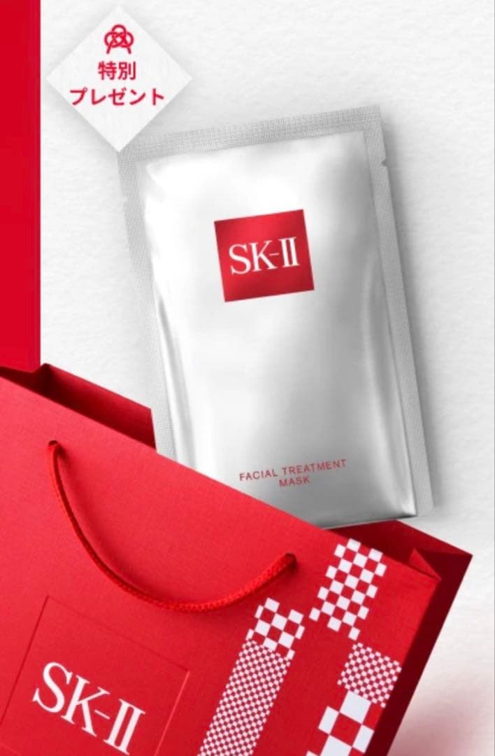 SK-II ピテラ™ ベストコレクション + 特典プレゼント