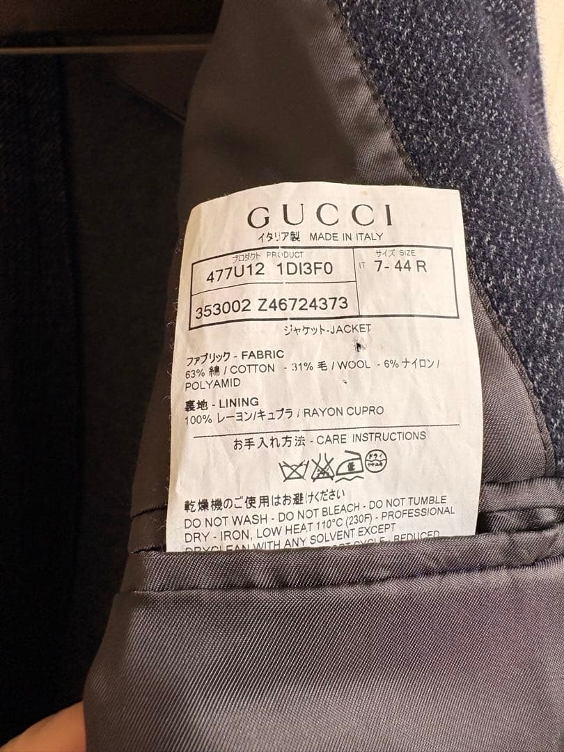 GUCCI グッチ ネイビー テーラードジャケット　サイズ44 ストレッチ機能