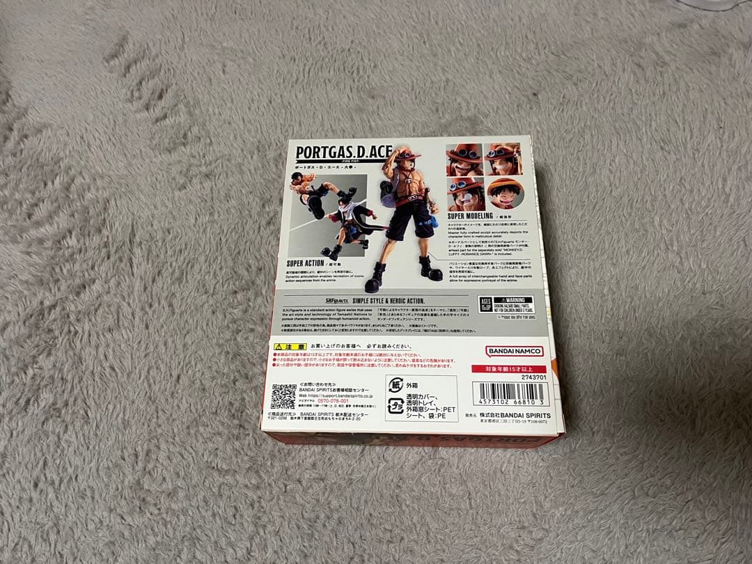 S.H.Figuarts フィギュアーツ ポートガス・D・エース -火拳-