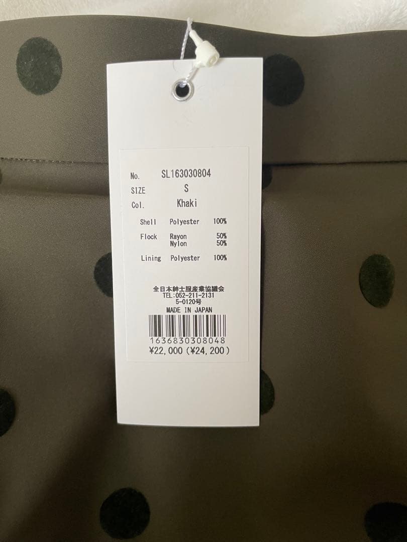 シェリエ ドットカーゴスコート　sheller S