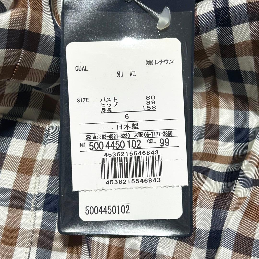 新品タグ付き　Aquascutum トレンチコート　ライナー　黒　ロング丈