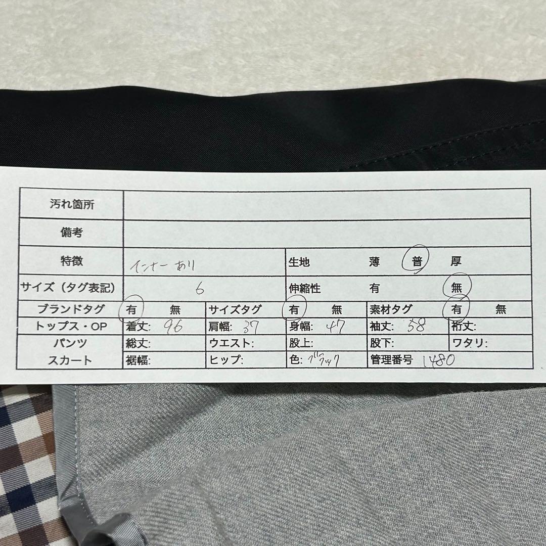 新品タグ付き　Aquascutum トレンチコート　ライナー　黒　ロング丈