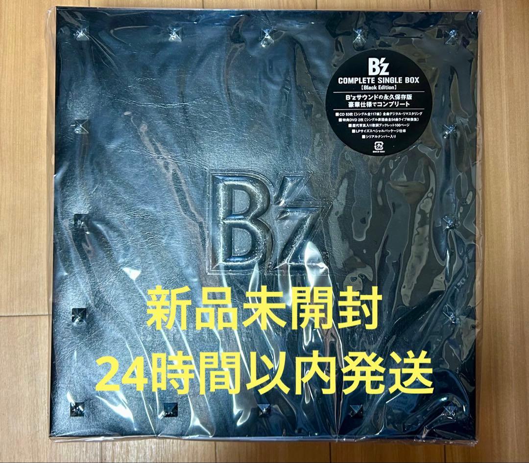 新品 B'z COMPLETE SINGLE BOX Black Edition