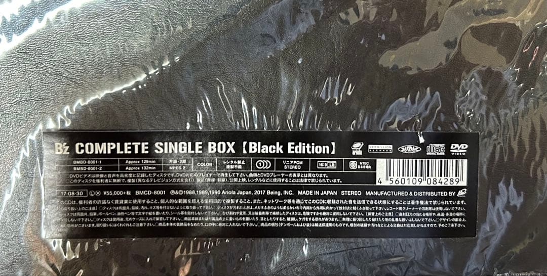 新品 B'z COMPLETE SINGLE BOX Black Edition