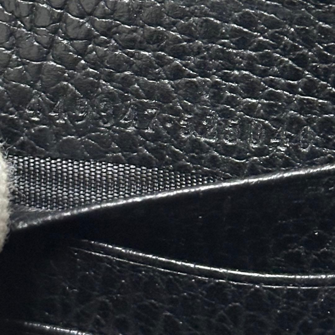 GUCCI グッチ　長財布　インターロッキング　ラウンドファスナー　GG