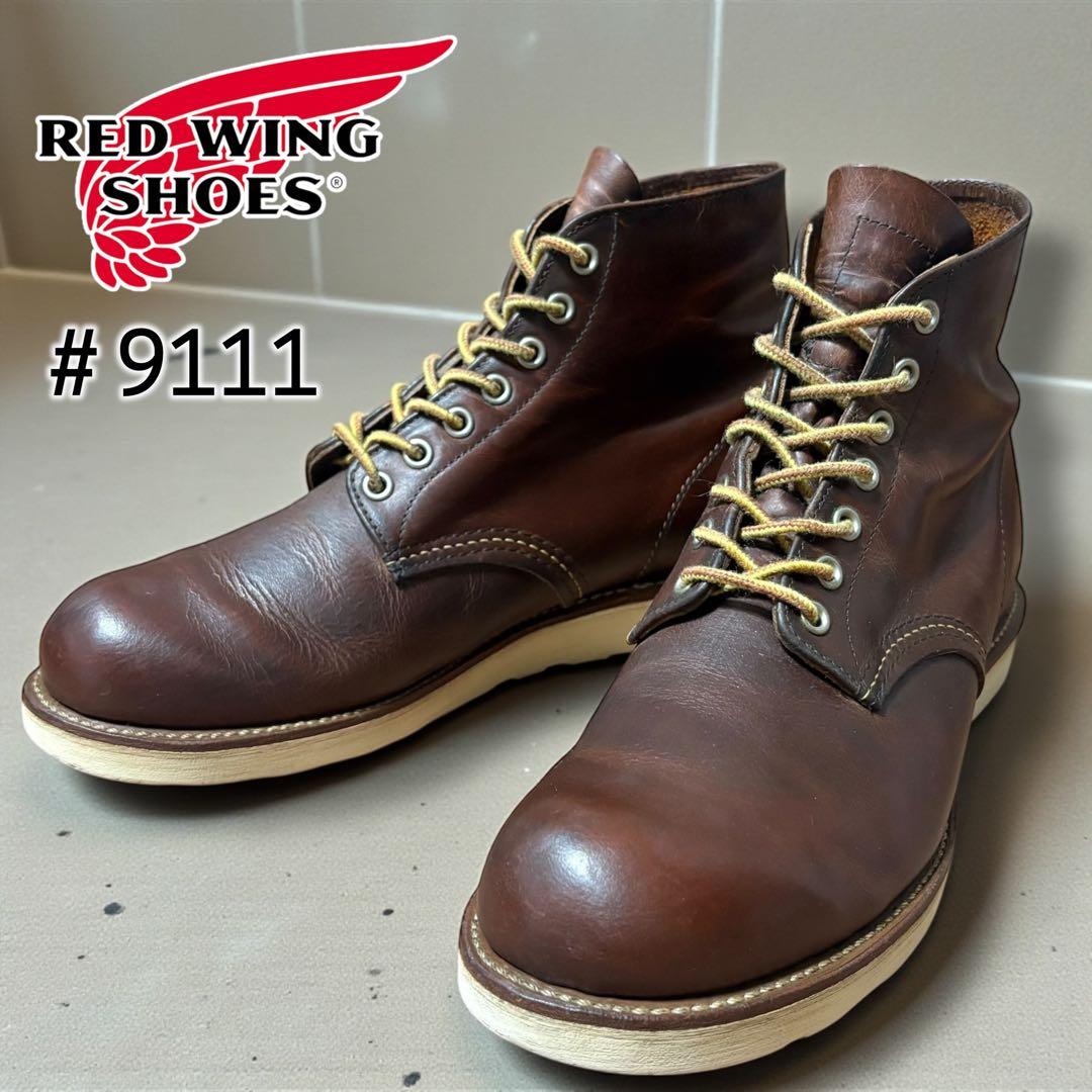 【定番のプレーントゥ】9111レッドウィング　6インチ クラシックラウンドブーツ