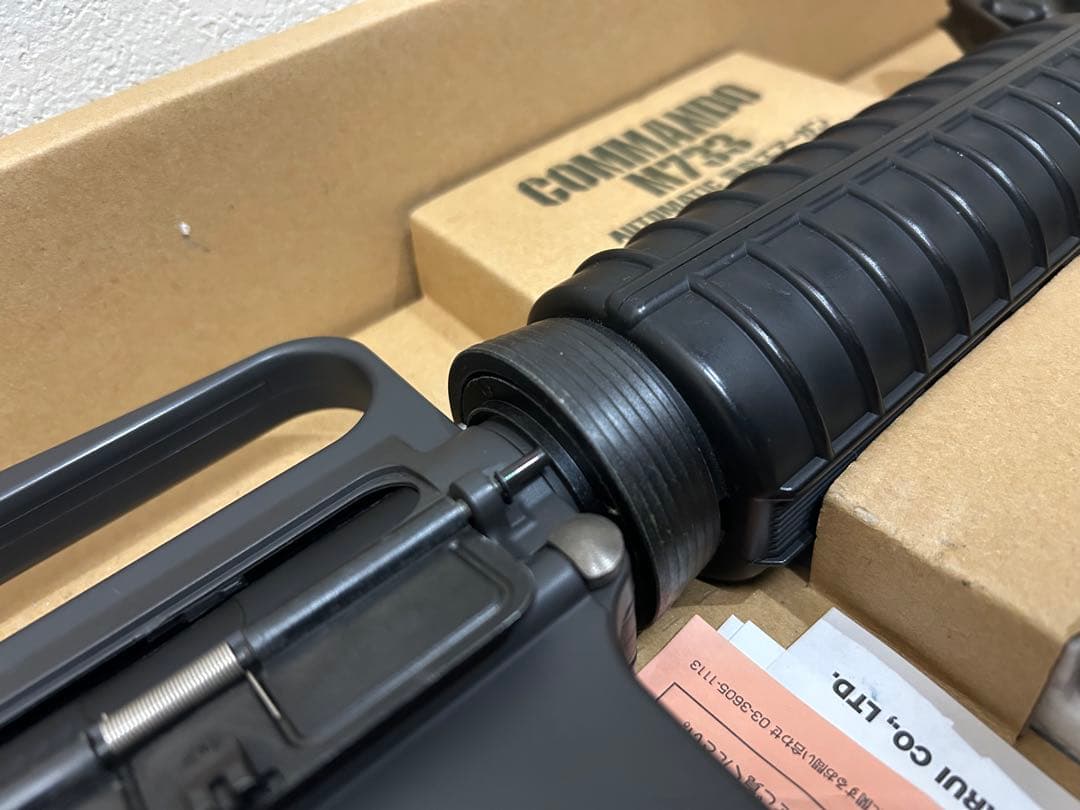 東京マルイ　M733 電動ガン