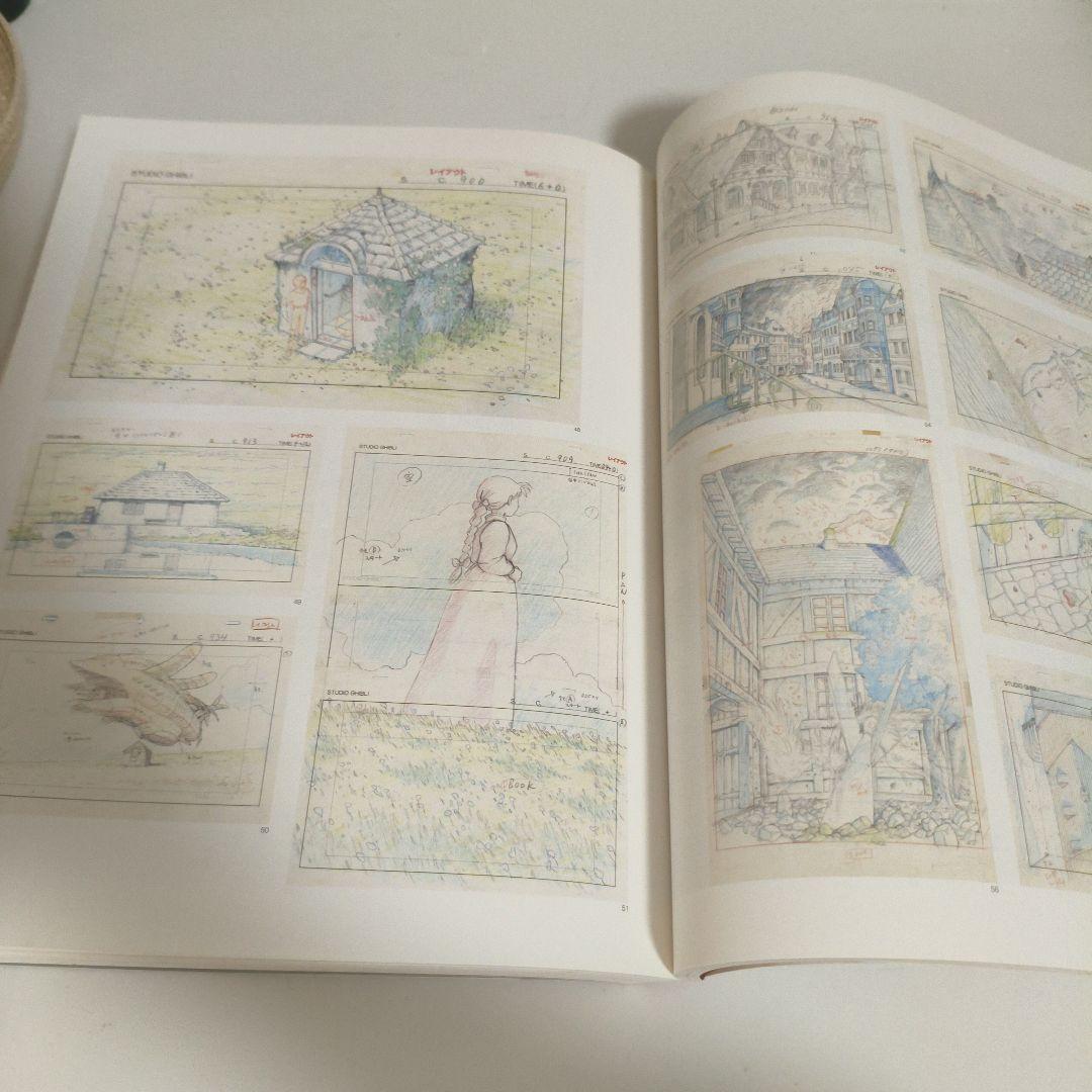 スタジオジブリ展Studio Ghibli Layout Designs画集図録
