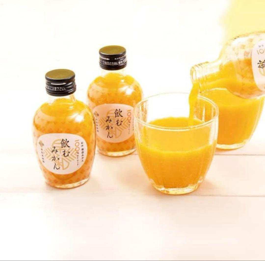 早和果樹園　紀州　有田みかん　100％　ストレート　飲むみかん　30本セット