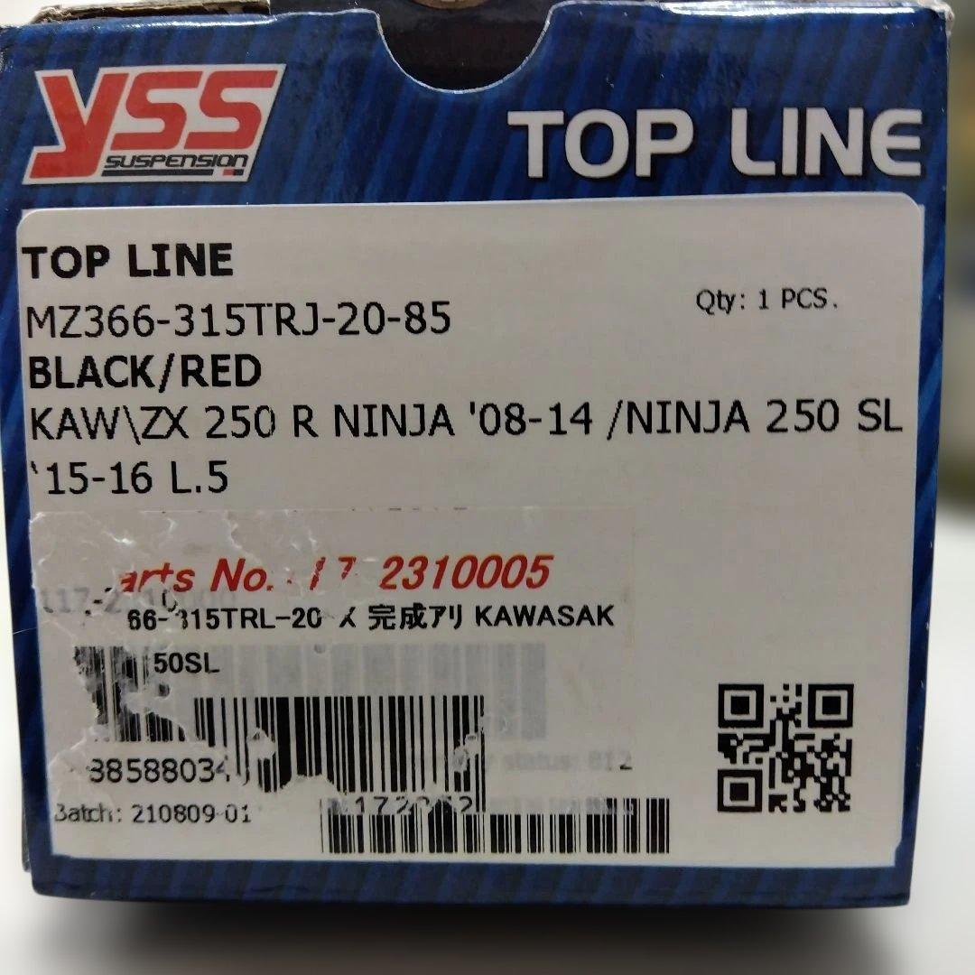 YSS TOP LINE ガスショックアブソーバー MZ366-315TRJ-