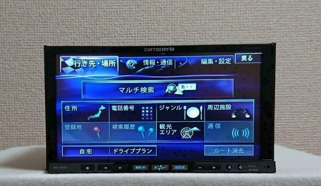 【特別ご奉仕価格】サイバーナビ カロッツェリア AVIC-ZH9900 完動品