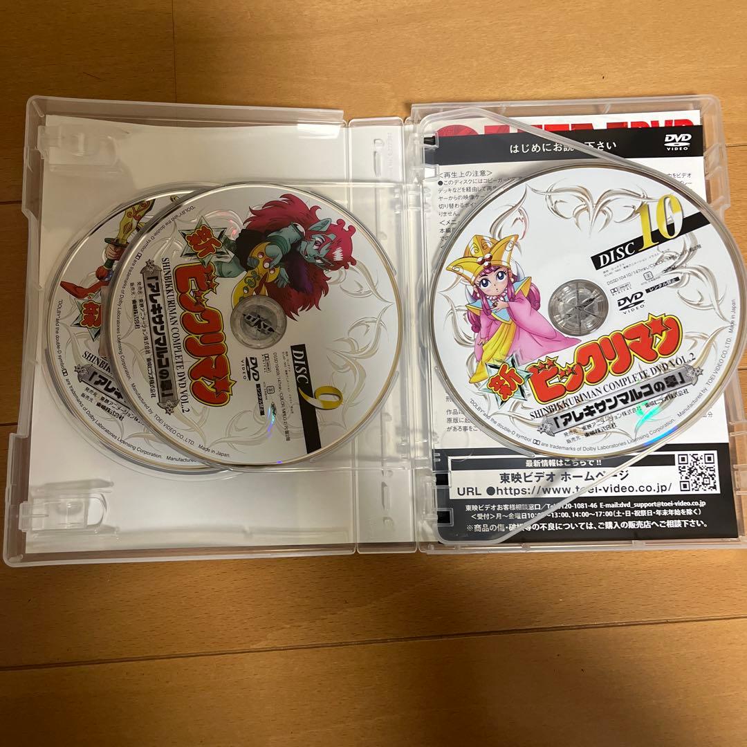 新ビックリマン DVD VOL.1〈6枚組〉VOL.2(6枚組)