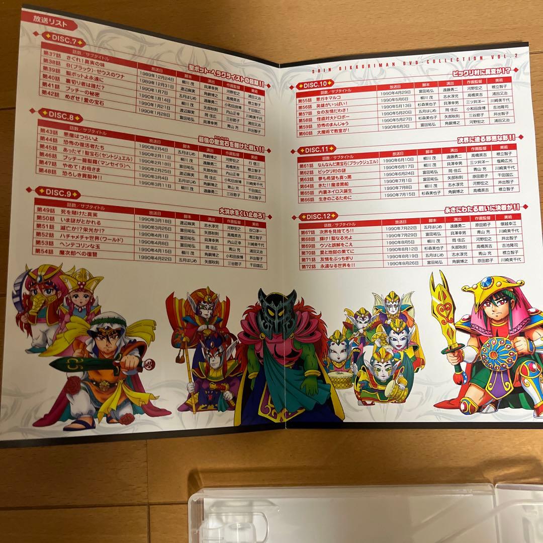 新ビックリマン DVD VOL.1〈6枚組〉VOL.2(6枚組)