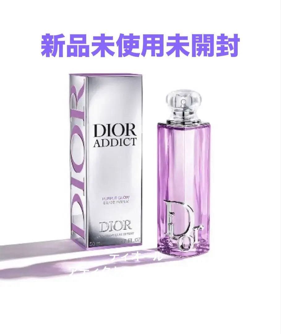 ❣️新製品•値下げ中❣️Dior アディクト パープル グロウ 30mL