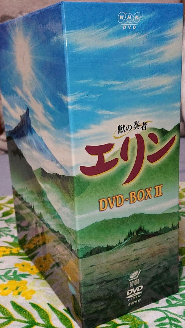 【出品7月中まで】獣の奏者エリン DVD-BOX 全巻