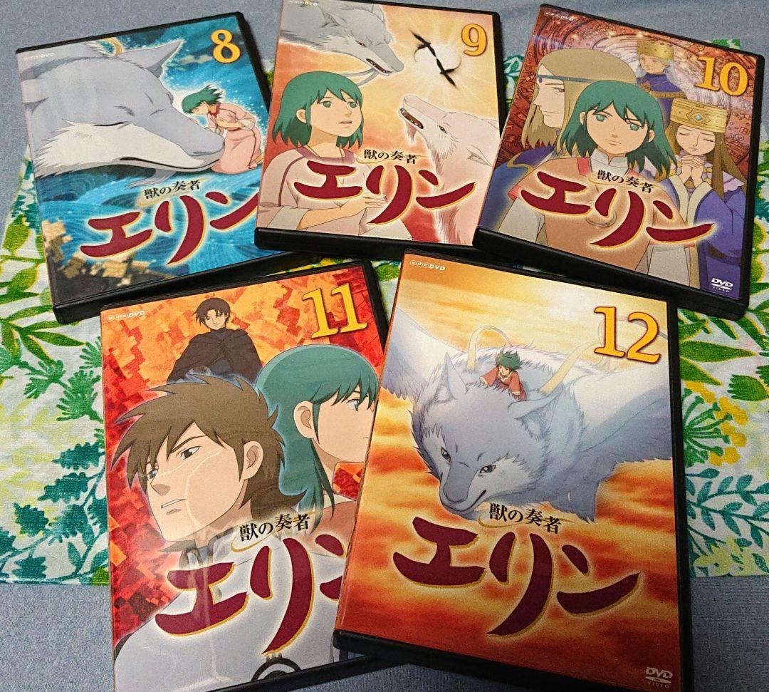 【出品7月中まで】獣の奏者エリン DVD-BOX 全巻