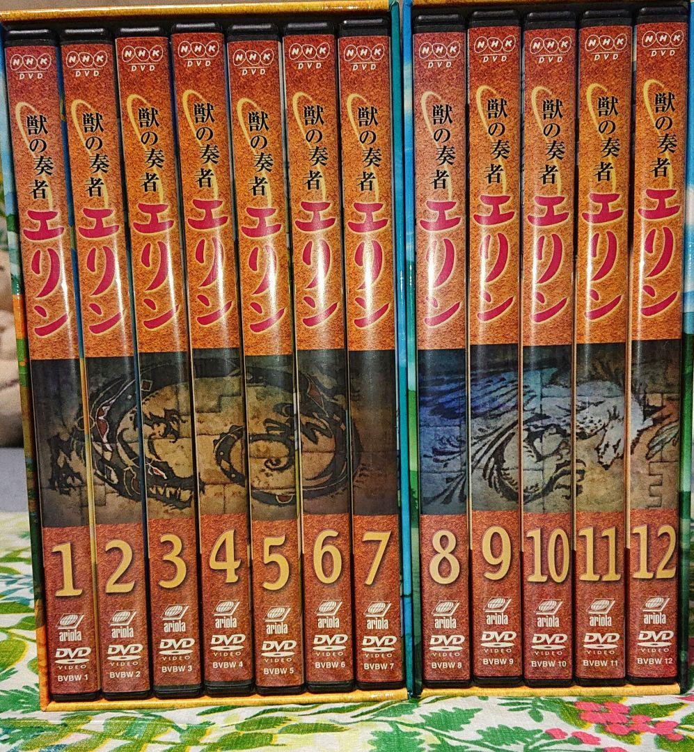 【出品7月中まで】獣の奏者エリン DVD-BOX 全巻